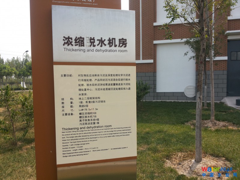 點(diǎn)擊打開原圖