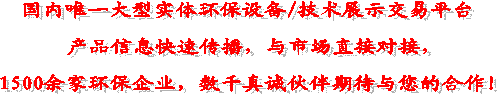 (ni)Ψһ͌wh(hun)O(sh)/g(sh)չʾƽ_
a(chn)ƷϢقcЈֱӌ
1500ҭh(hun)I(y)(sh)ǧ\ڴcĺ