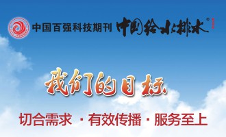 Ї(gu)ˮI(y)ڿ 2017  Ї(gu)(qun)Ӱˮh(hun)ڿ