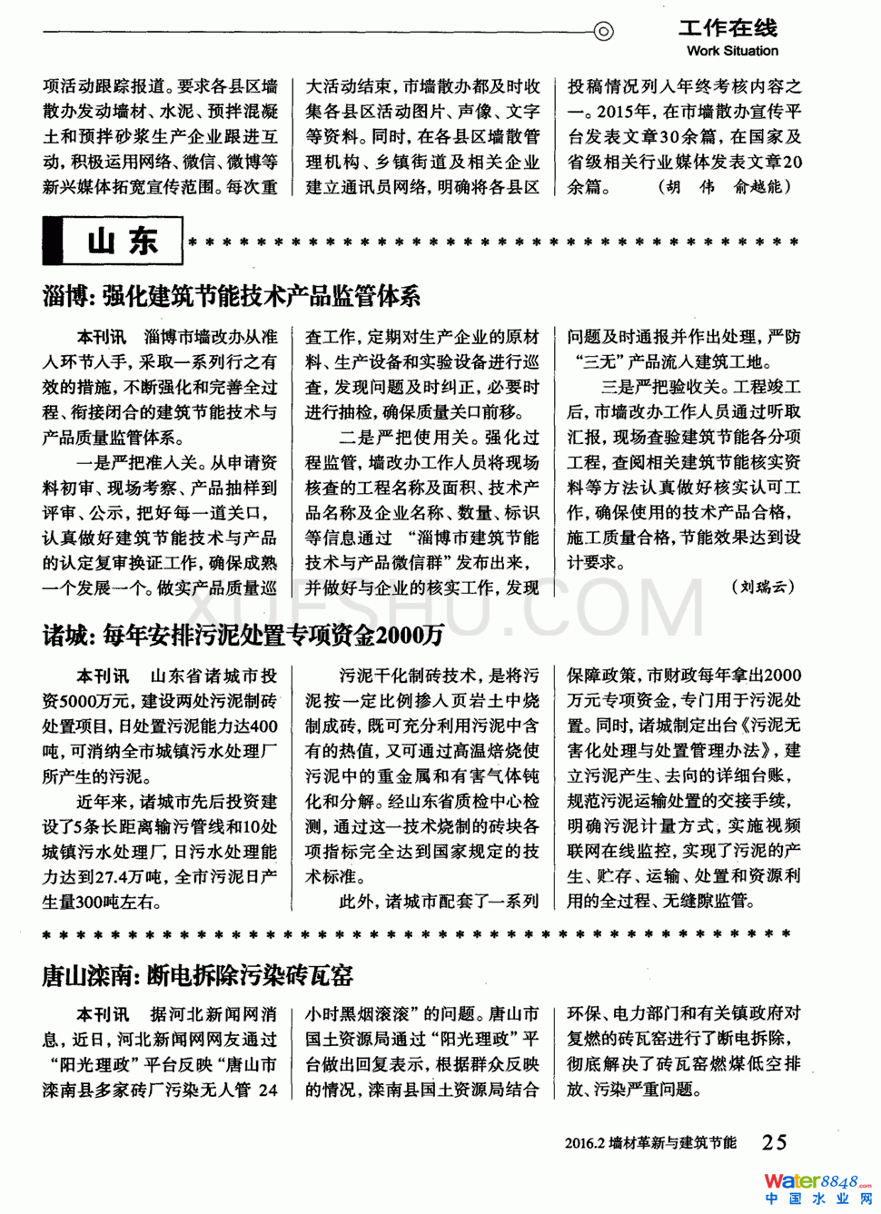 Tǣÿ갲̎Ì(zhun)(xing)Y2000f(wn)0(y)