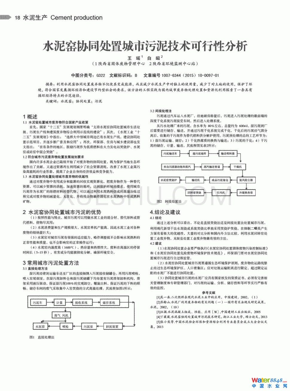 ˮGf(xi)ͬ̎ó༼g(sh)Է0(y)