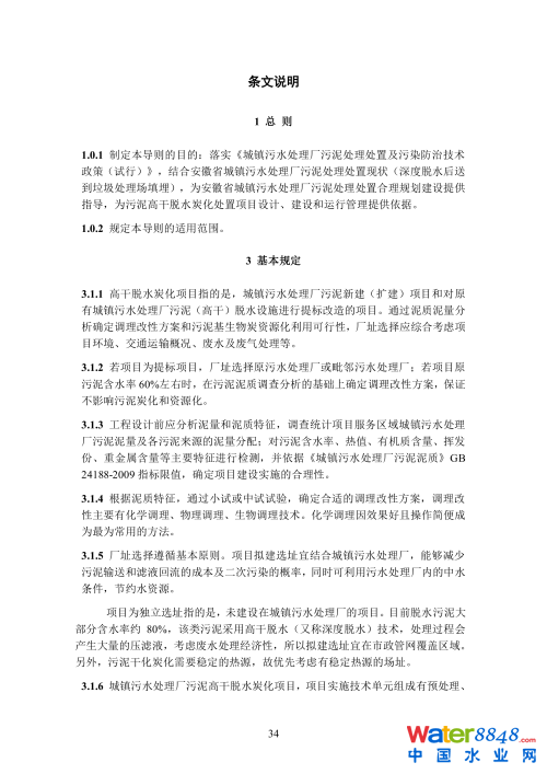 第41頁.png
