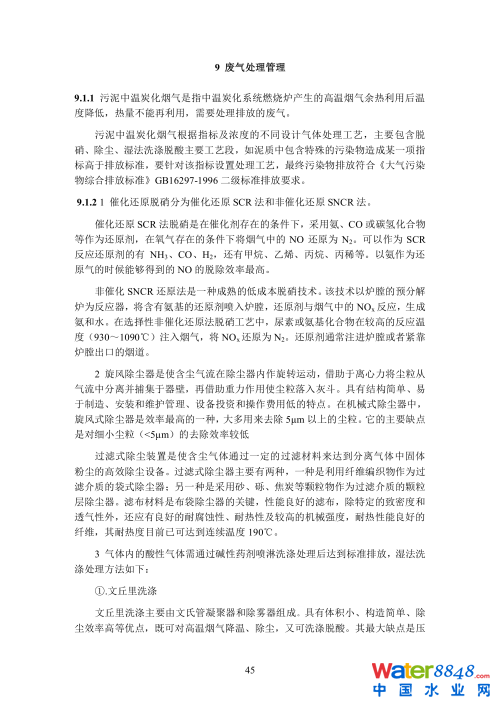 第52頁.png
