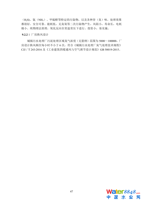 第40頁.png