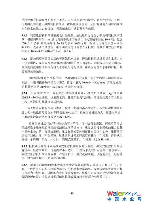 第47頁.png