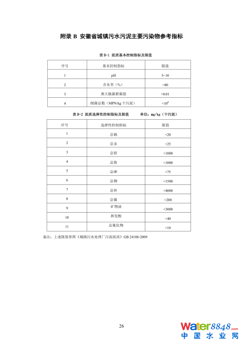第33頁.png