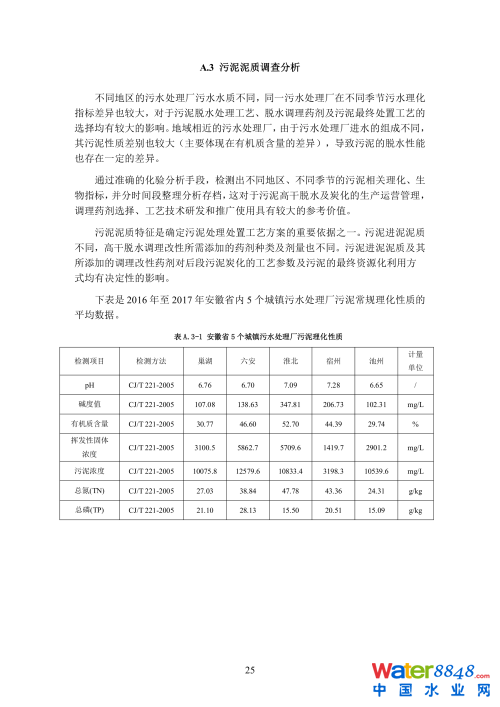 第32頁.png