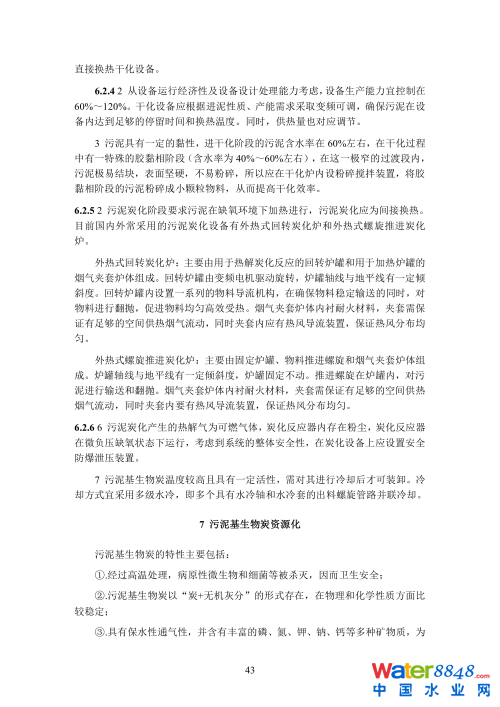 第50頁.png