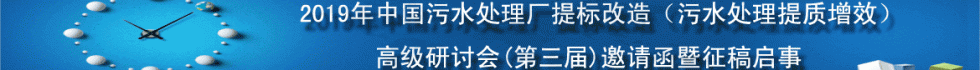 Їoˮˮ2019Їˮ̎S(bio)죨ˮ̎|(zh)Ч߼(j)ӑ(hu)  ()Ո冢   2019Їˮϵy(tng)|(zh)Ч(hu)|(zh)Чcˮh(hun)ںϣW(wng)S