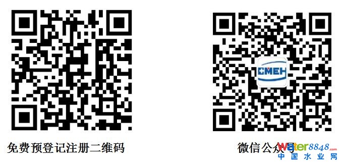 2020深圳醫(yī)療儀器設備展