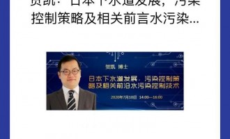 RPձˮl(f)չȾƲԼP(gun)ǰˮȾƼg(sh)     RPTʿʿքeI(y)_W(xu)2009꣩AW(xu)2012꣩;W(xu)2016꣩h(hun)̌I(y)ʿI(y)