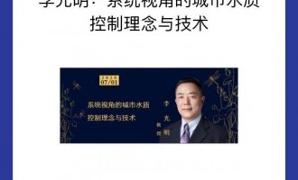 ͬW(xu)h(hun)ƌW(xu)čW(xu)Ժ ʿ(do)  ϵy(tng)ҕǵĳˮ|(zh)cg(sh)