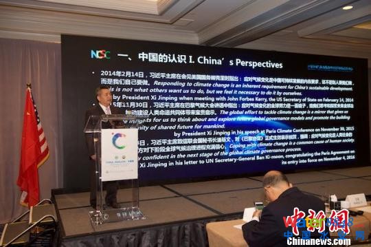 徐華清:推動低碳發(fā)展要強(qiáng)化政府的主導(dǎo)作用