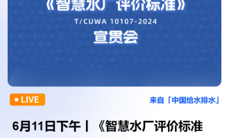 ֱ--611حǻˮSur˜ʡ ؞ λЇO(sh)ӋоԺ޹˾ؑcˮռFɷ޹˾ vˣನЇԺ̎    2025-06-1
