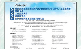 2025꡶ЇoˮˮkҪh- Їoˮˮ2025(zhn)̎̎üg(sh)c(yng)ø߼ӑʮãՈ冢 ͬ_̏UI(y)BVҺߝy⹤I(y)Uˮ̎